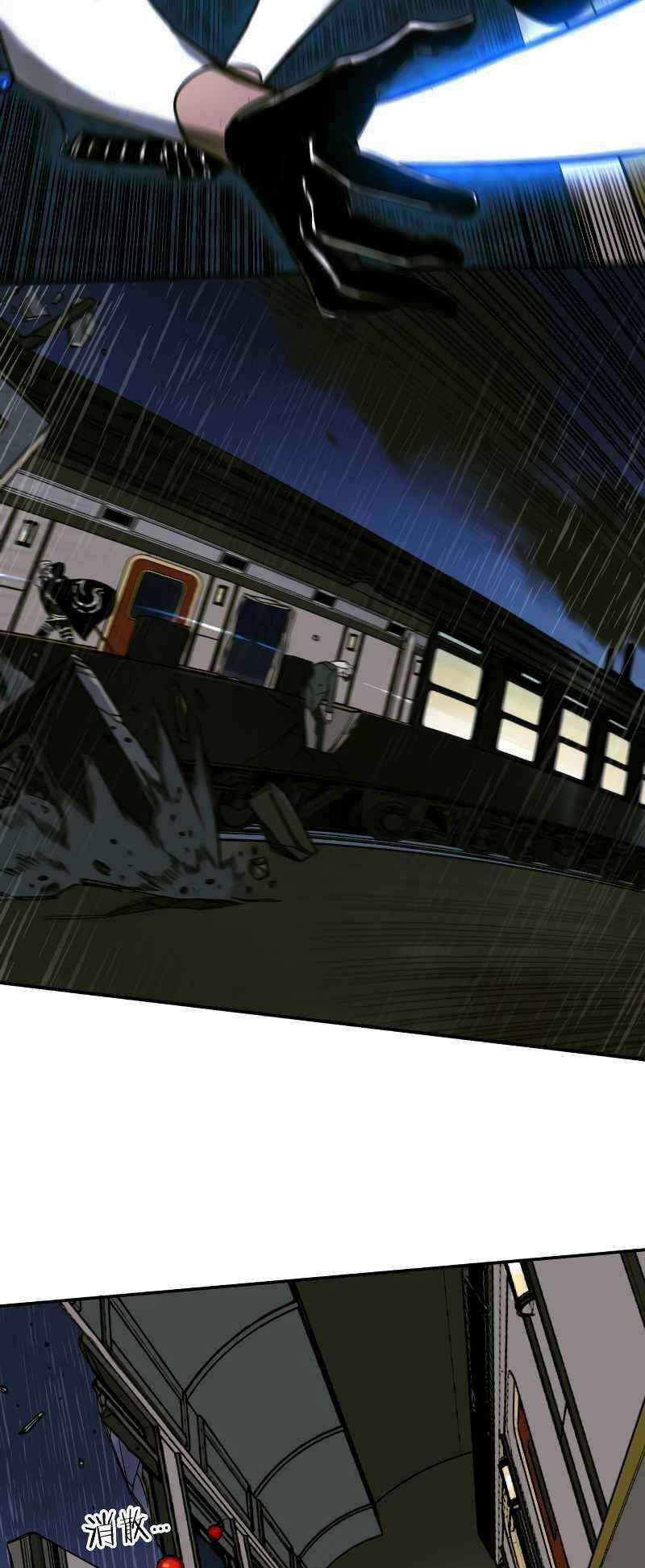 Thợ Săn Top 1 Trở Lại Chapter 3 trang 30