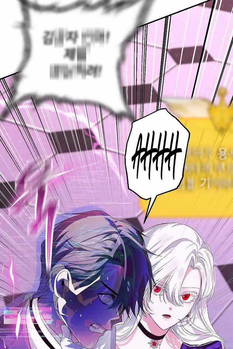 Thợ Săn Tự Sát Cấp Sss Chapter 104 trang 58