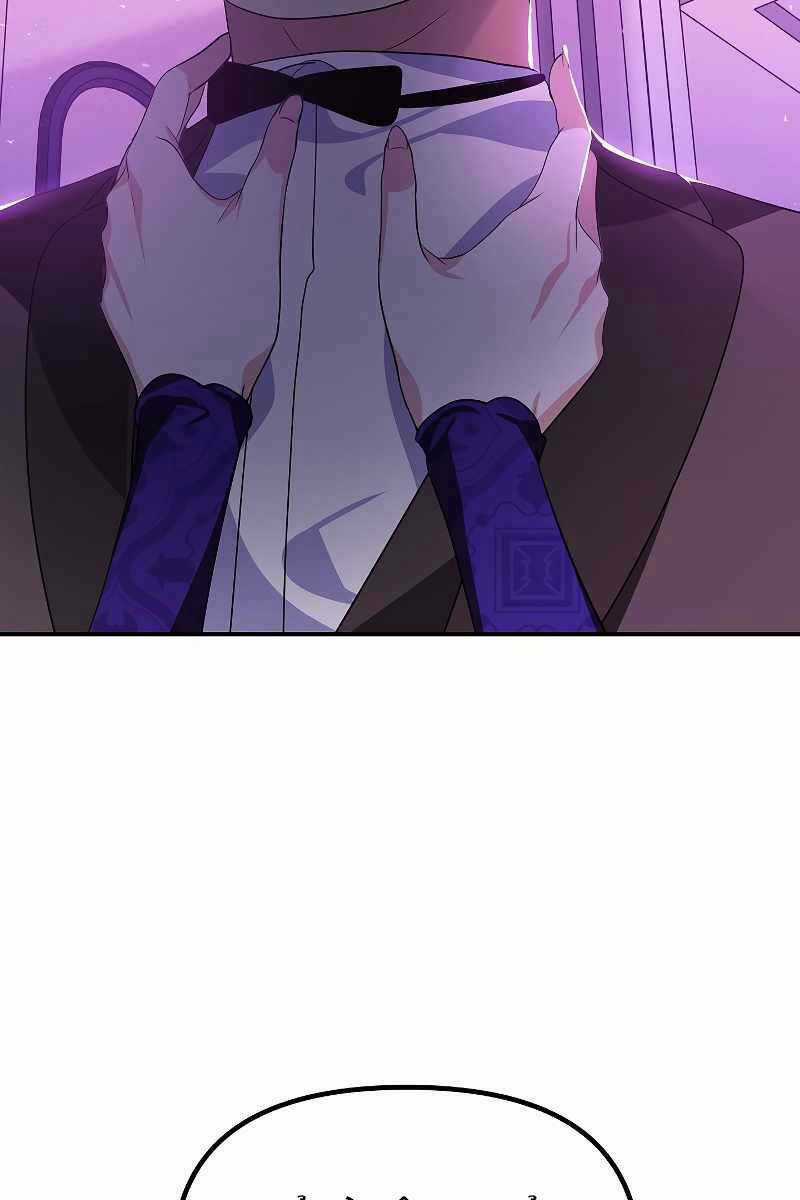 Thợ Săn Tự Sát Cấp Sss Chapter 104 trang 81