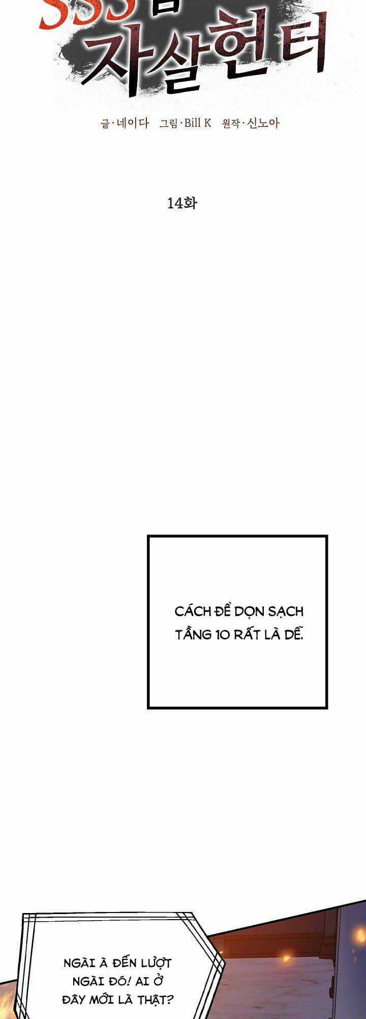 Thợ Săn Tự Sát Cấp Sss Chapter 14 trang 11