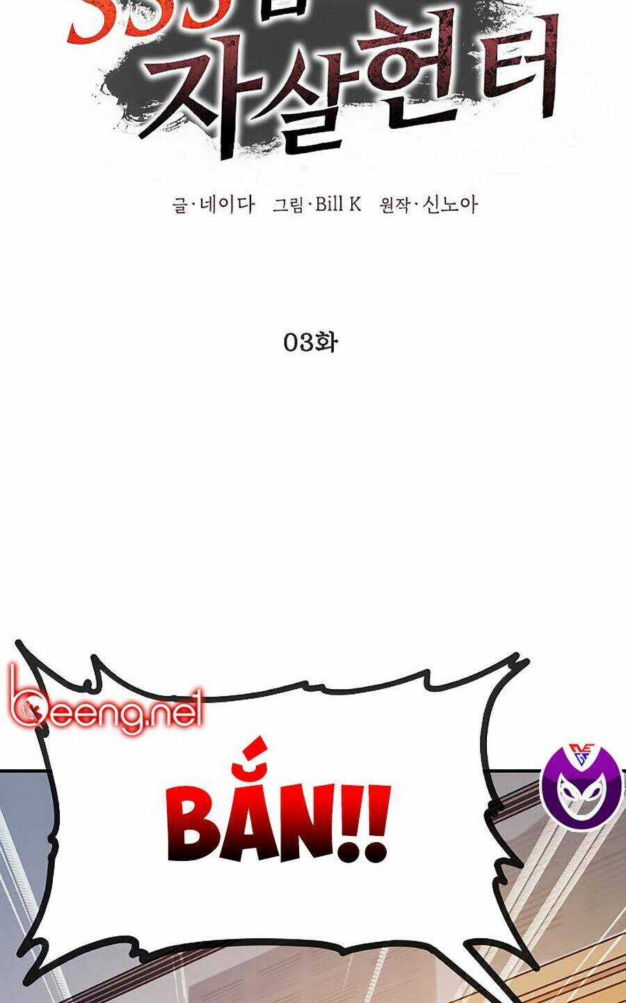 Thợ Săn Tự Sát Cấp Sss Chapter 3 trang 29