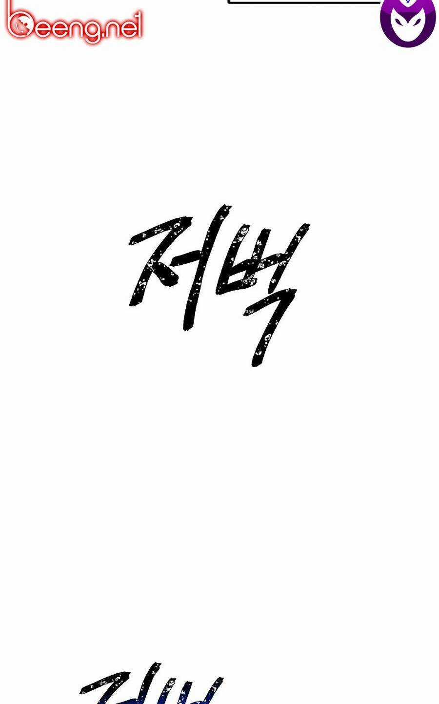 Thợ Săn Tự Sát Cấp Sss Chapter 3 trang 75