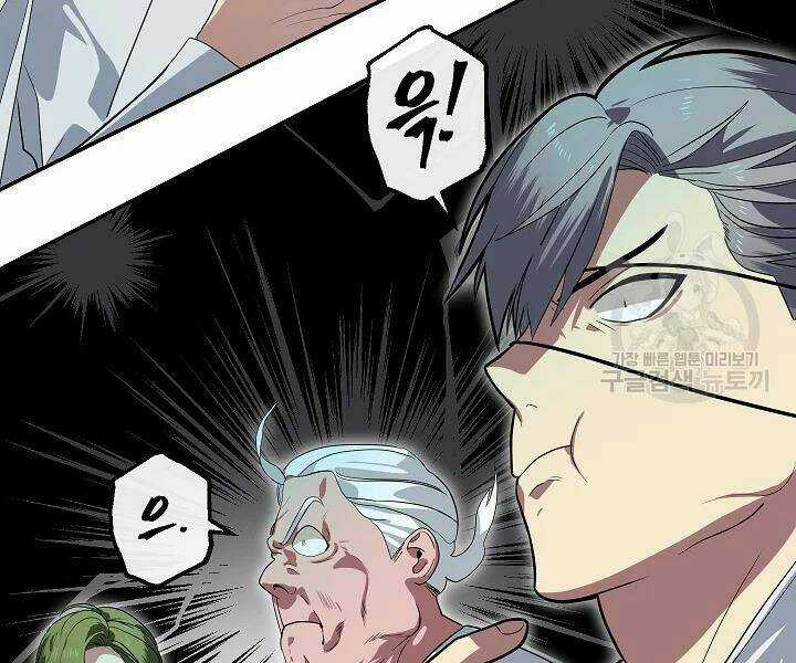 Thợ Săn Tự Sát Cấp Sss Chapter 56 trang 130