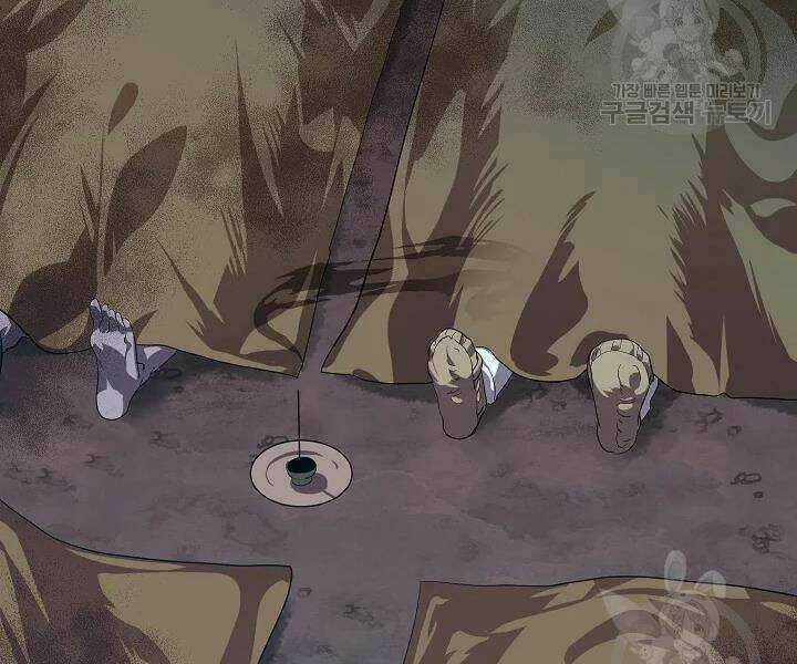 Thợ Săn Tự Sát Cấp Sss Chapter 56 trang 194