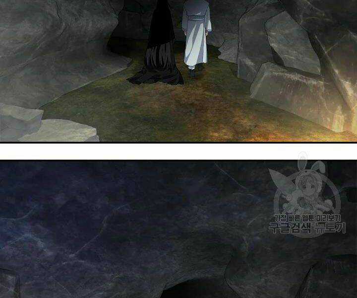 Thợ Săn Tự Sát Cấp Sss Chapter 56 trang 210