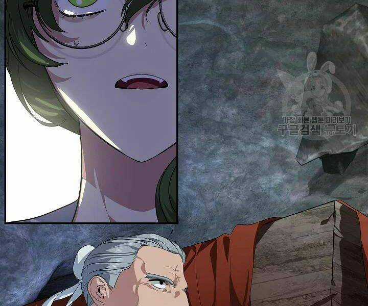 Thợ Săn Tự Sát Cấp Sss Chapter 56 trang 214