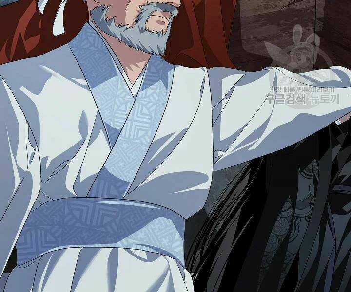 Thợ Săn Tự Sát Cấp Sss Chapter 56 trang 215