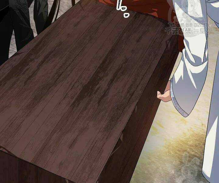 Thợ Săn Tự Sát Cấp Sss Chapter 56 trang 217