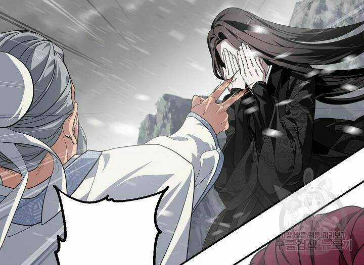 Thợ Săn Tự Sát Cấp Sss Chapter 56 trang 23