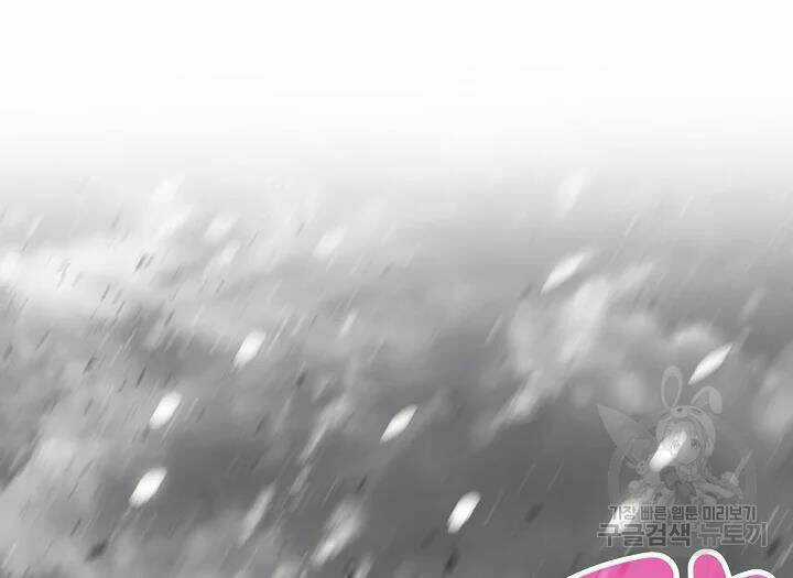 Thợ Săn Tự Sát Cấp Sss Chapter 56 trang 46