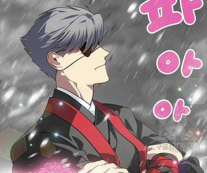 Thợ Săn Tự Sát Cấp Sss Chapter 56 trang 47