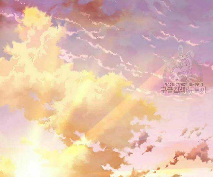Thợ Săn Tự Sát Cấp Sss Chapter 56 trang 74