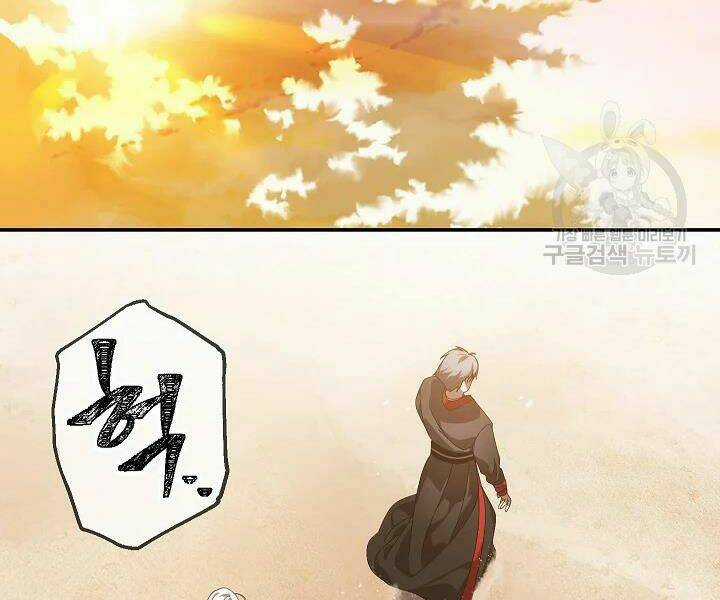 Thợ Săn Tự Sát Cấp Sss Chapter 56 trang 75