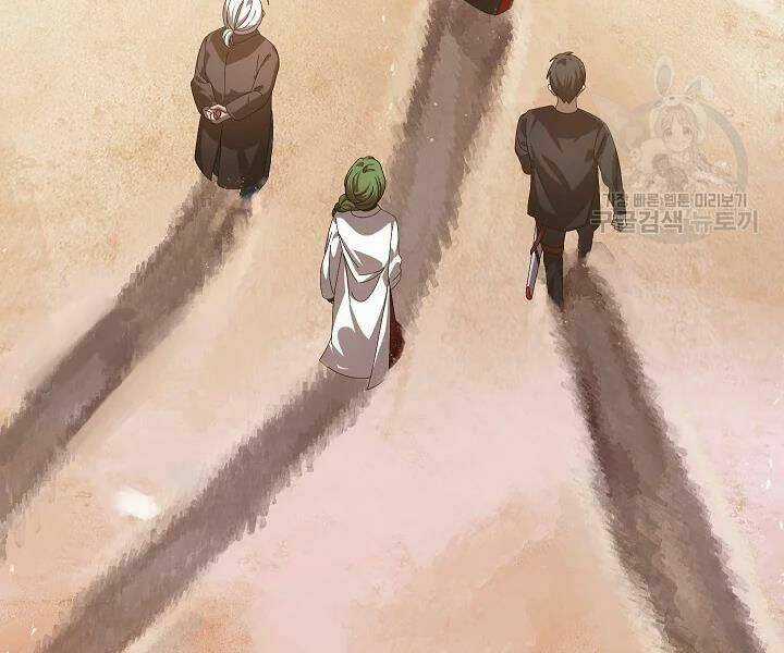 Thợ Săn Tự Sát Cấp Sss Chapter 56 trang 76