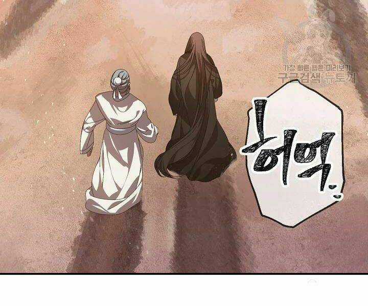 Thợ Săn Tự Sát Cấp Sss Chapter 56 trang 77
