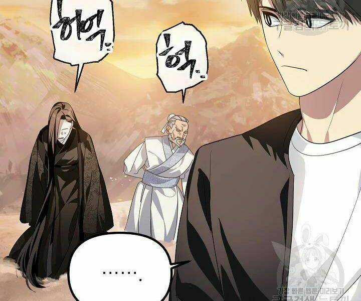 Thợ Săn Tự Sát Cấp Sss Chapter 56 trang 79
