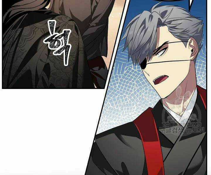 Thợ Săn Tự Sát Cấp Sss Chapter 56 trang 82