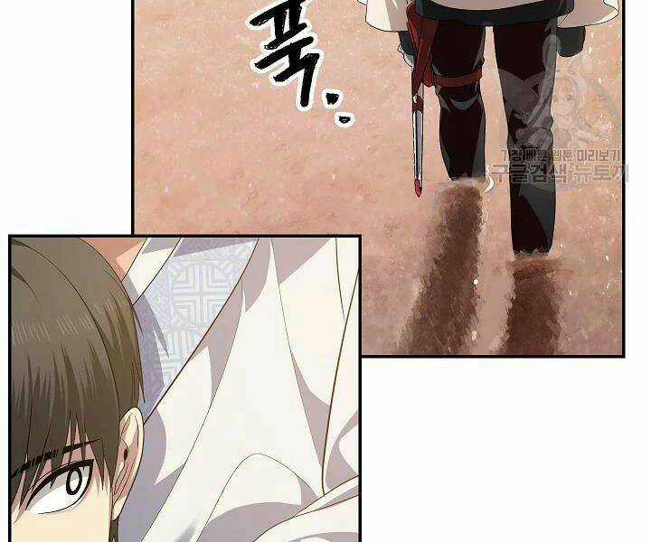 Thợ Săn Tự Sát Cấp Sss Chapter 56 trang 87