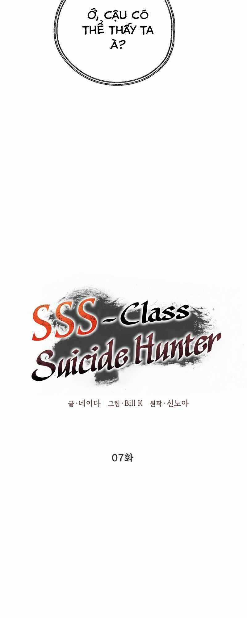Thợ Săn Tự Sát Cấp Sss Chapter 7 trang 5