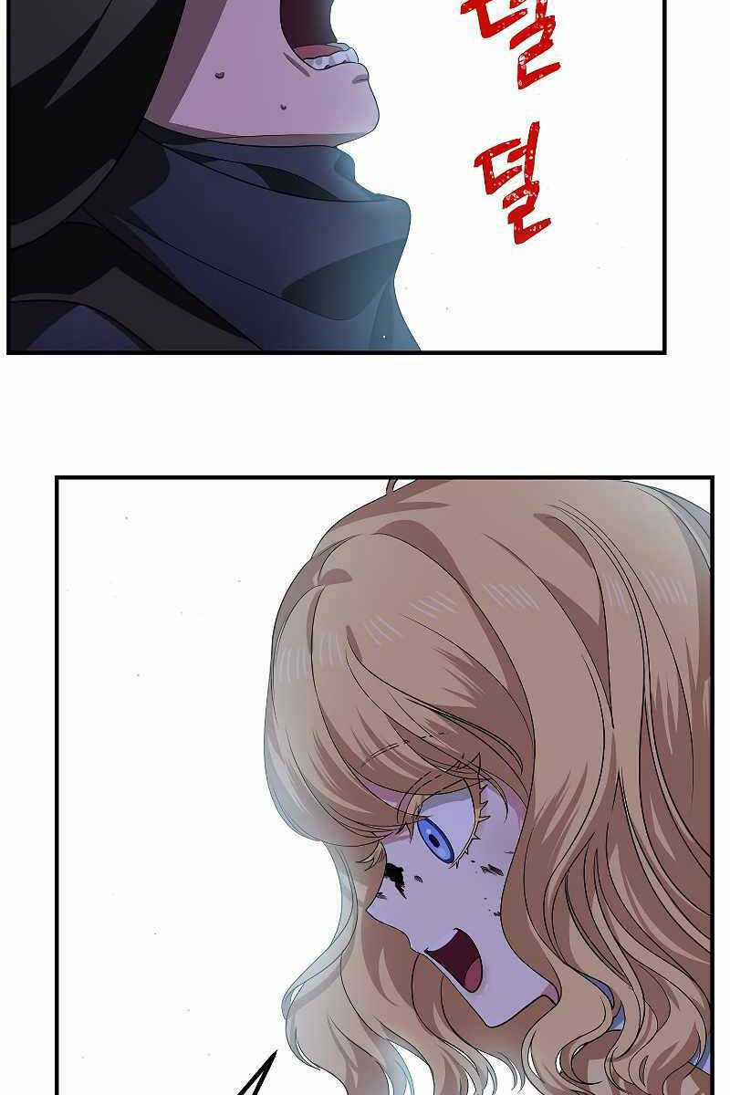 Thợ Săn Tự Sát Cấp Sss Chapter 85 trang 82