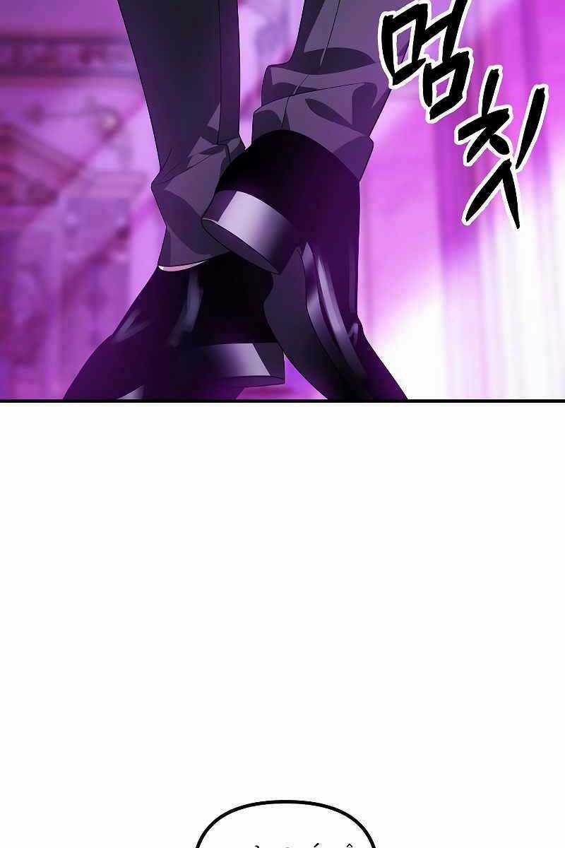 Thợ Săn Tự Sát Cấp Sss Chapter 87 trang 32