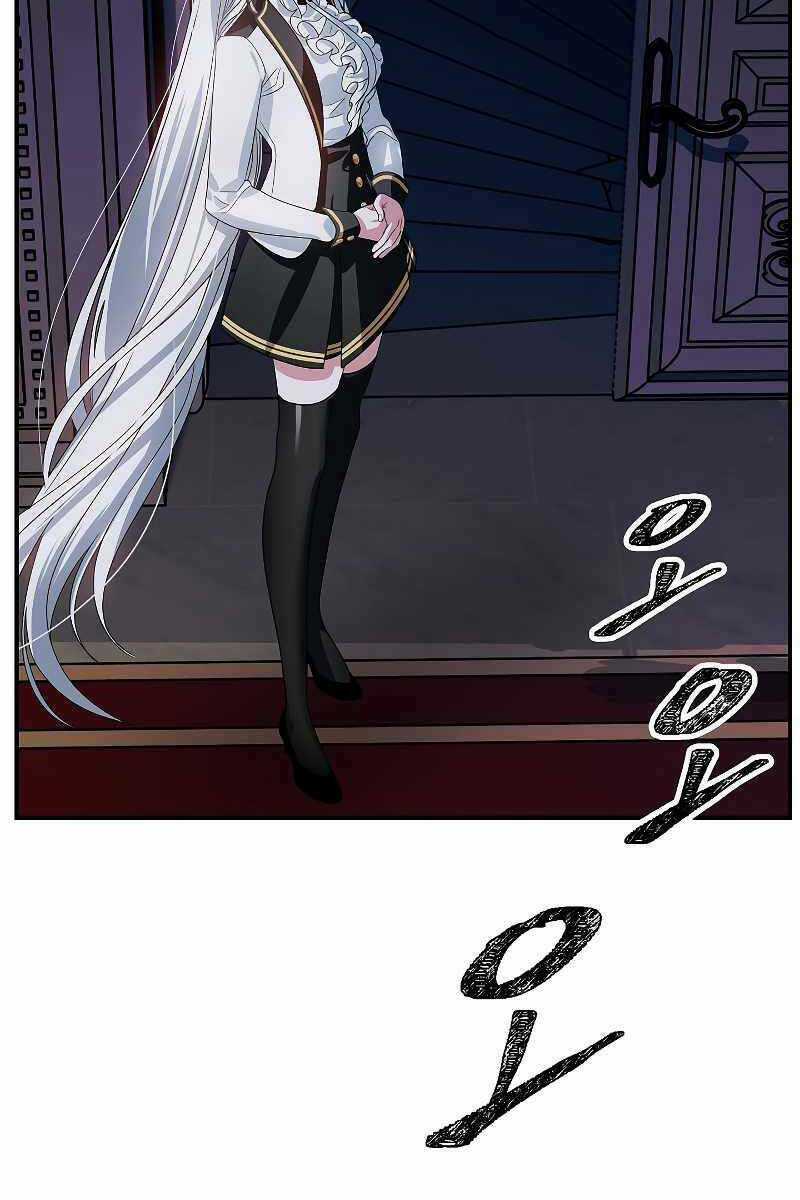 Thợ Săn Tự Sát Cấp Sss Chapter 89 trang 65