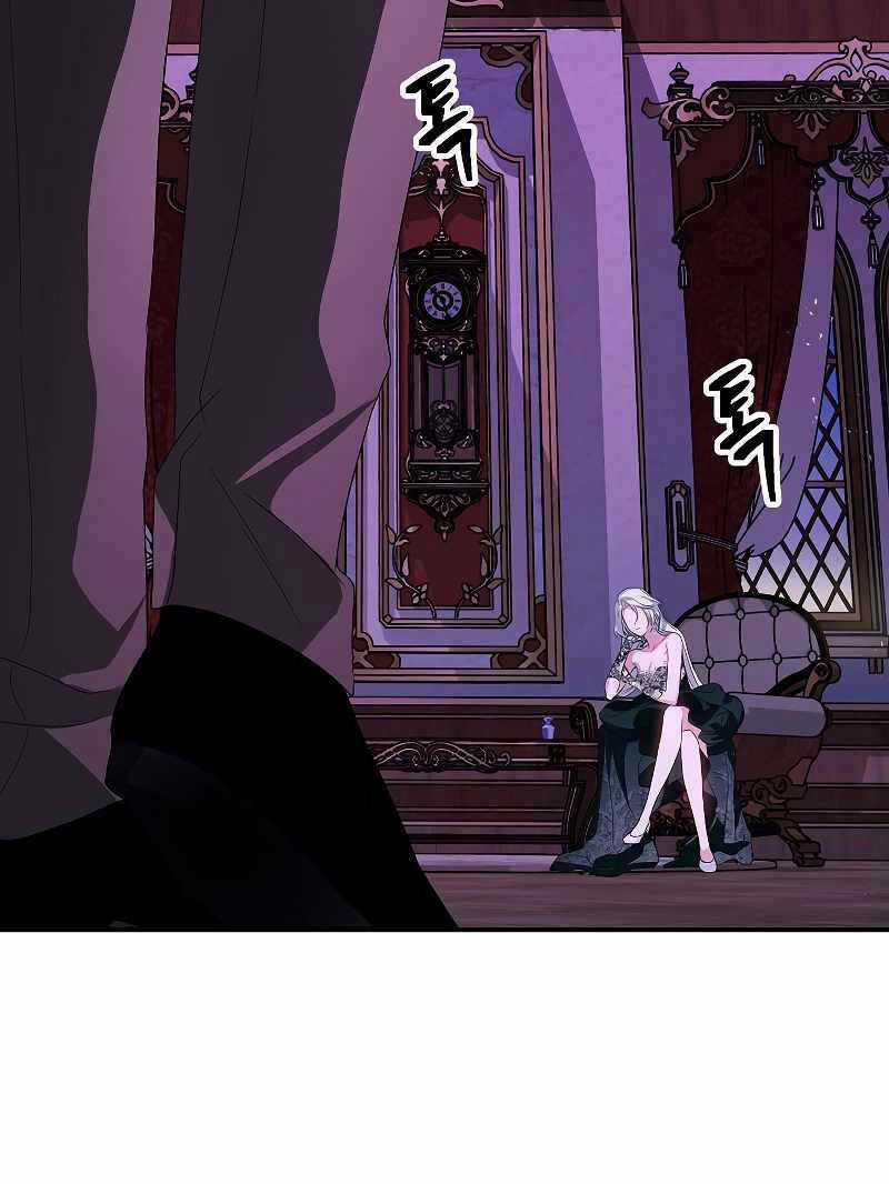 Thợ Săn Tự Sát Cấp Sss Chapter 93 trang 109