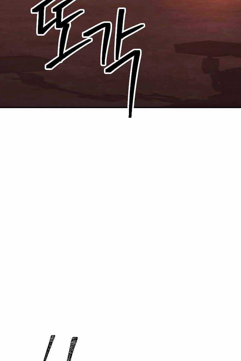 Thợ Săn Tự Sát Cấp Sss Chapter 93 trang 53