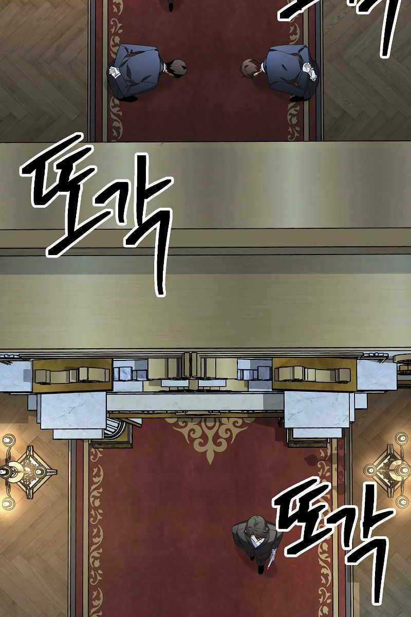 Thợ Săn Tự Sát Cấp Sss Chapter 93 trang 62