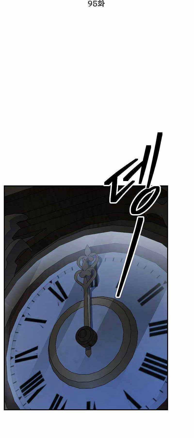 Thợ Săn Tự Sát Cấp Sss Chapter 95 trang 13