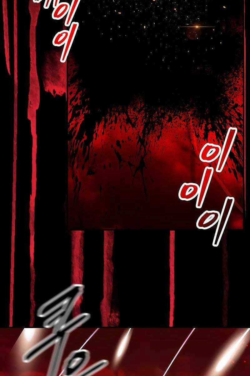 Thợ Săn Tự Sát Cấp Sss Chapter 98 trang 104