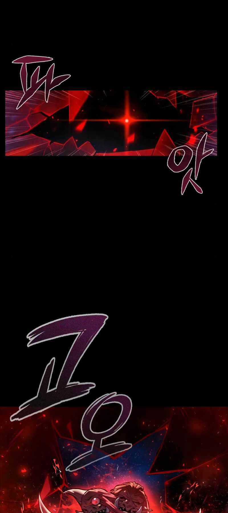 Thợ Tạo Tác Vũ Khí Chapter 0 trang 17