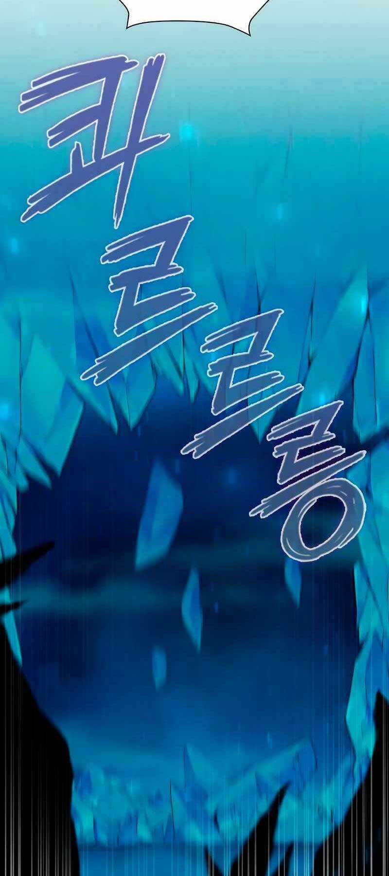 Thợ Tạo Tác Vũ Khí Chapter 1 trang 78