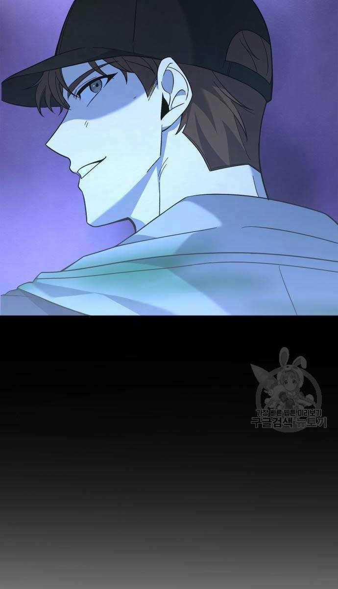 Thợ Tạo Tác Vũ Khí Chapter 11 trang 104