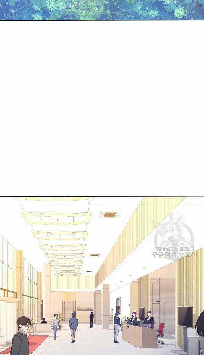 Thợ Tạo Tác Vũ Khí Chapter 11 trang 123