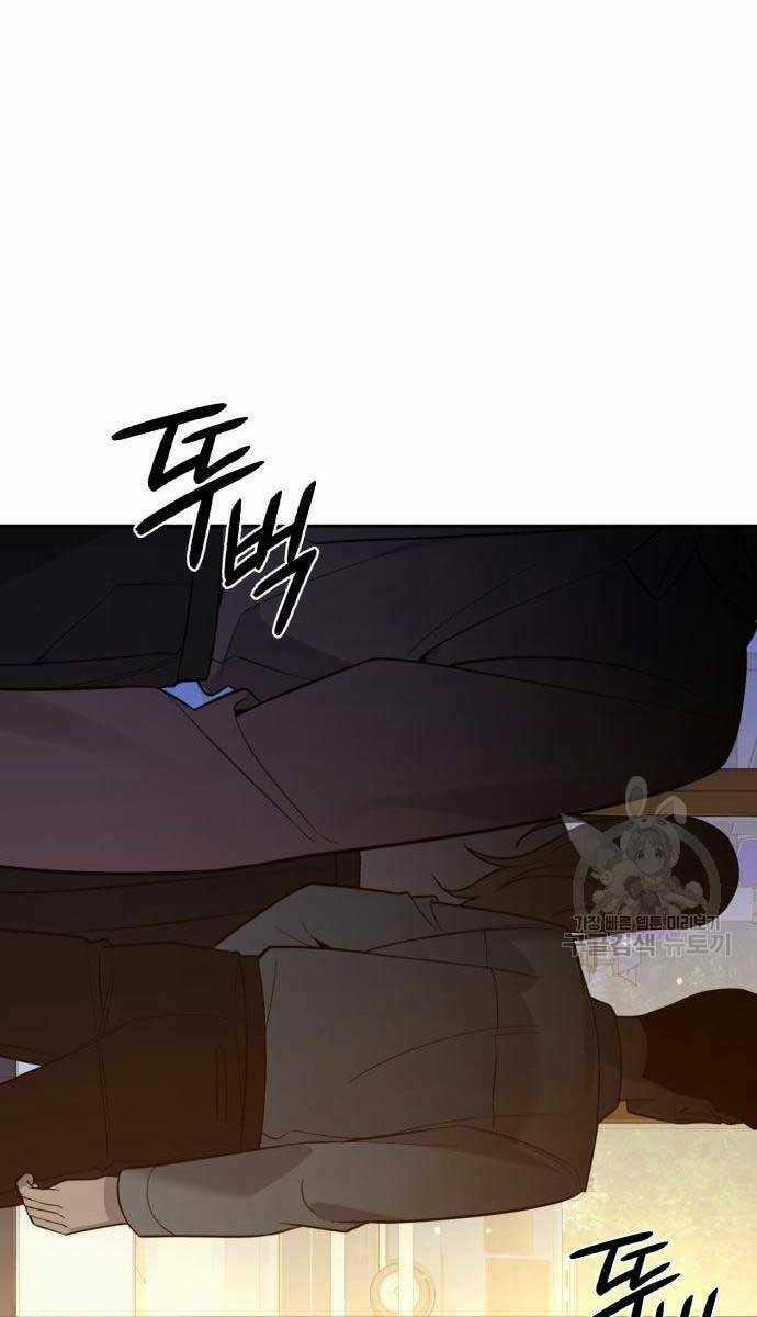 Thợ Tạo Tác Vũ Khí Chapter 11 trang 126