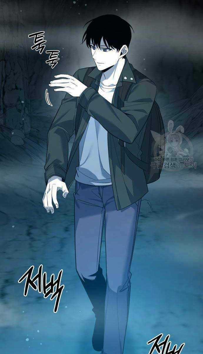 Thợ Tạo Tác Vũ Khí Chapter 11 trang 13