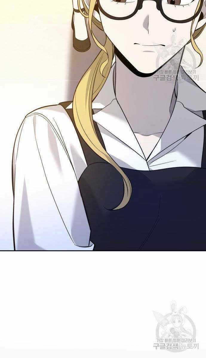 Thợ Tạo Tác Vũ Khí Chapter 11 trang 131