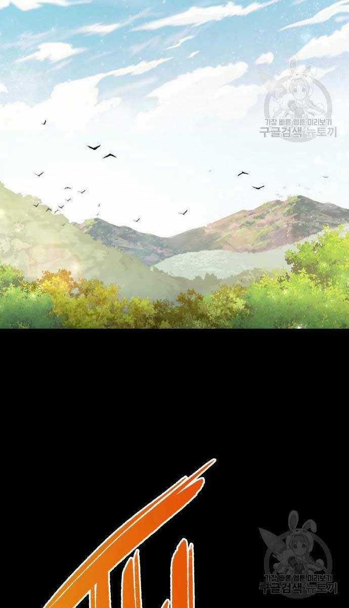 Thợ Tạo Tác Vũ Khí Chapter 11 trang 134