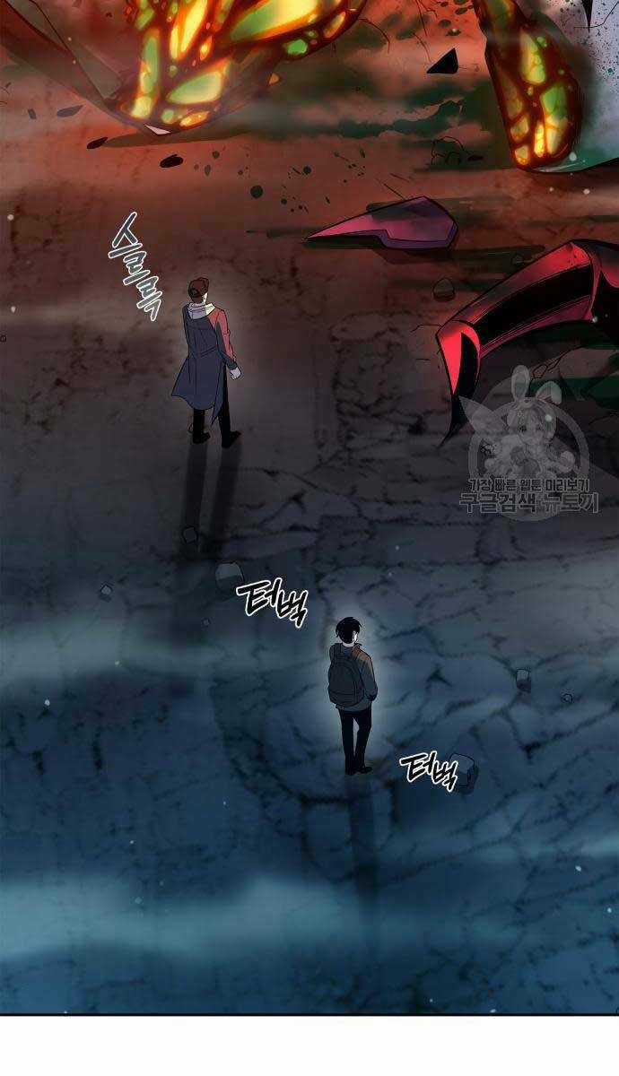 Thợ Tạo Tác Vũ Khí Chapter 11 trang 19