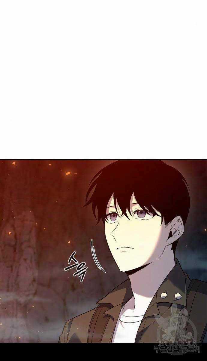 Thợ Tạo Tác Vũ Khí Chapter 11 trang 20