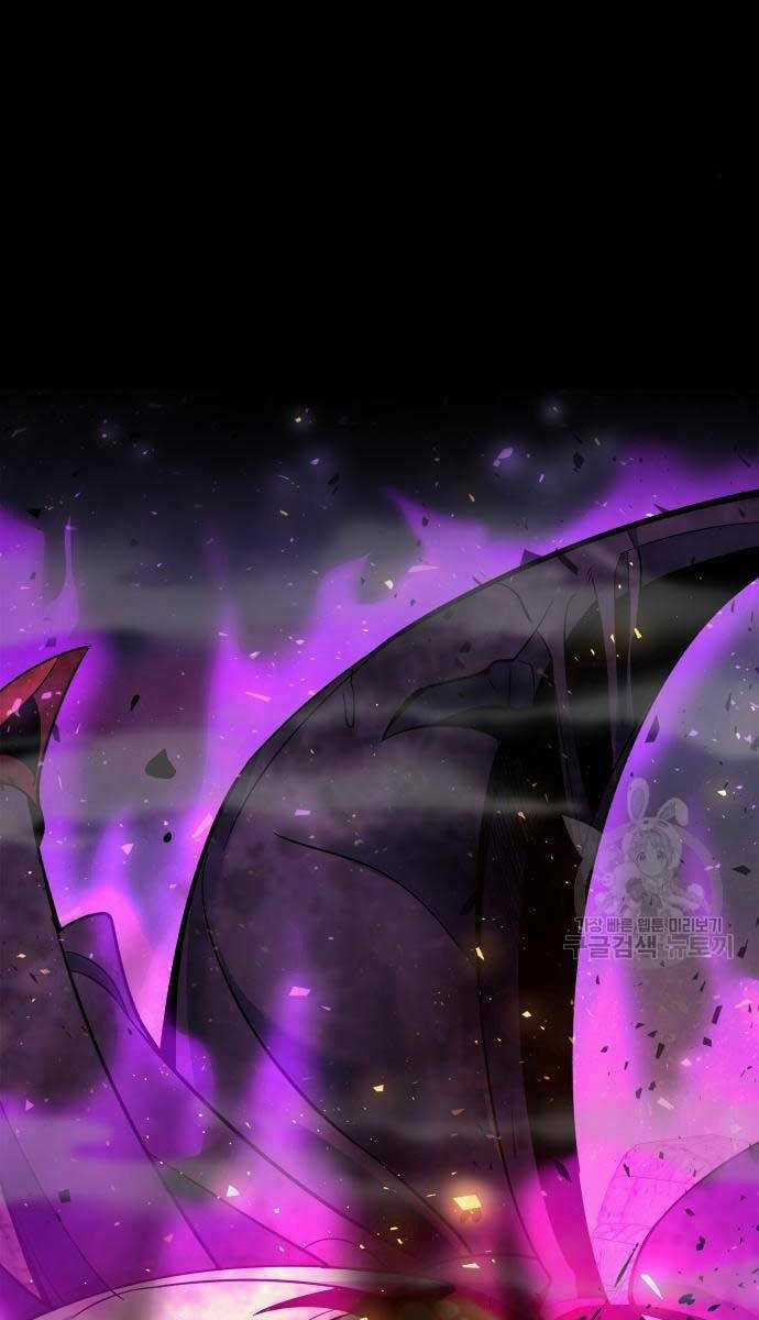 Thợ Tạo Tác Vũ Khí Chapter 11 trang 21