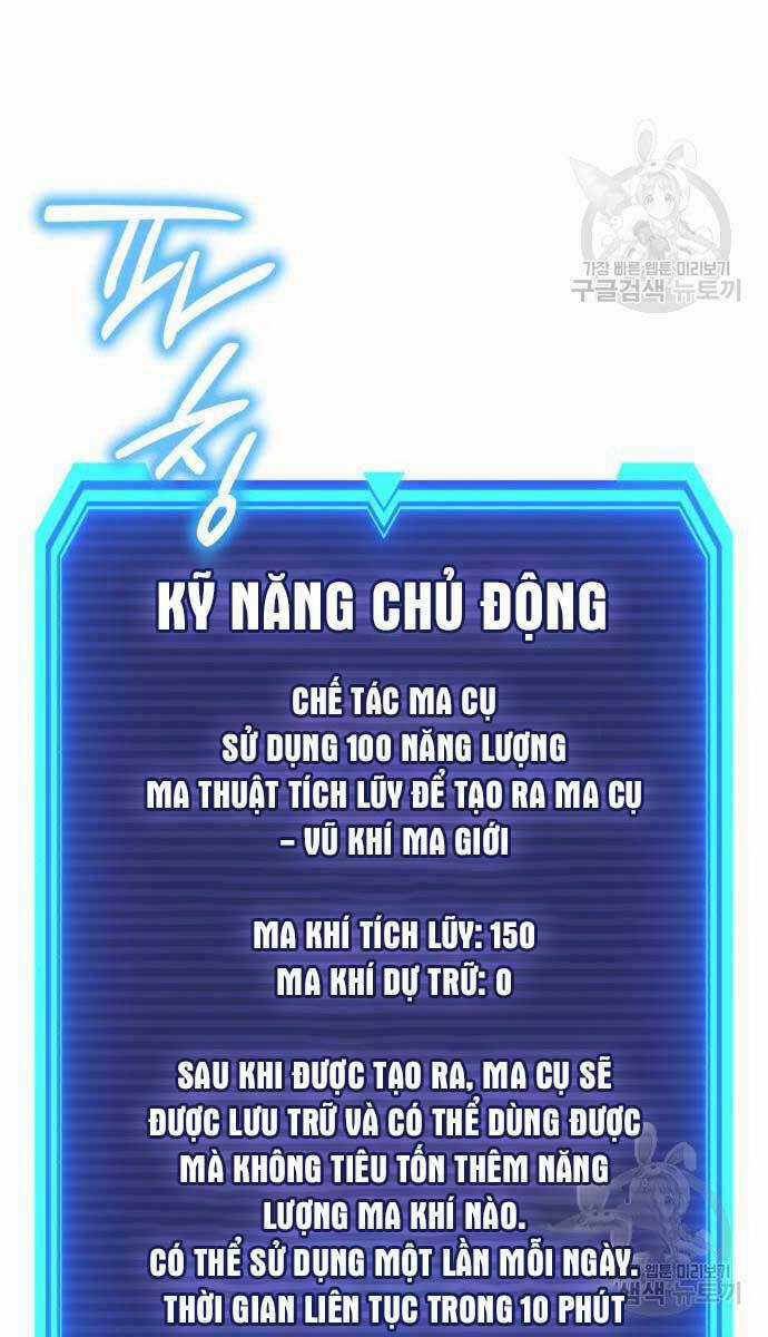 Thợ Tạo Tác Vũ Khí Chapter 11 trang 32