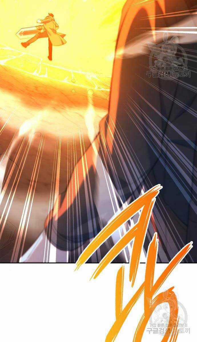 Thợ Tạo Tác Vũ Khí Chapter 11 trang 5