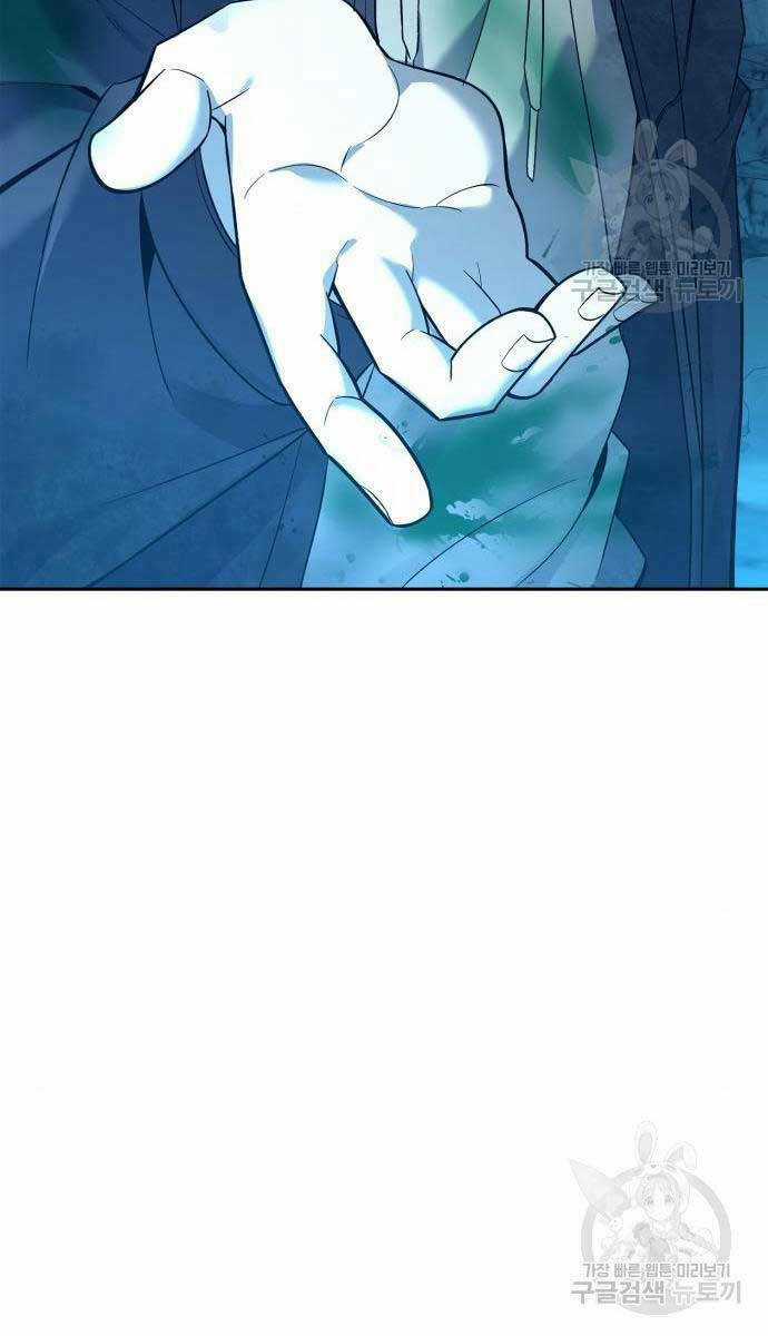 Thợ Tạo Tác Vũ Khí Chapter 11 trang 70