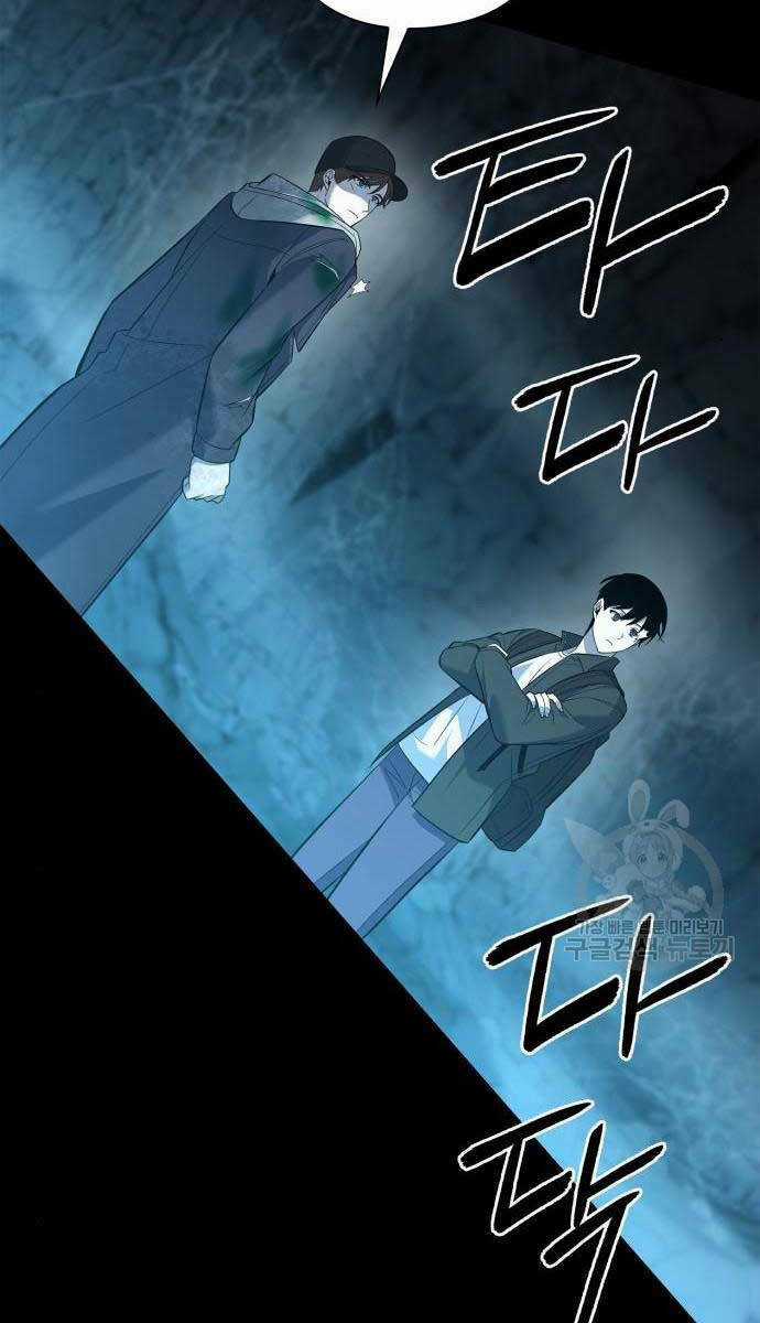 Thợ Tạo Tác Vũ Khí Chapter 11 trang 98