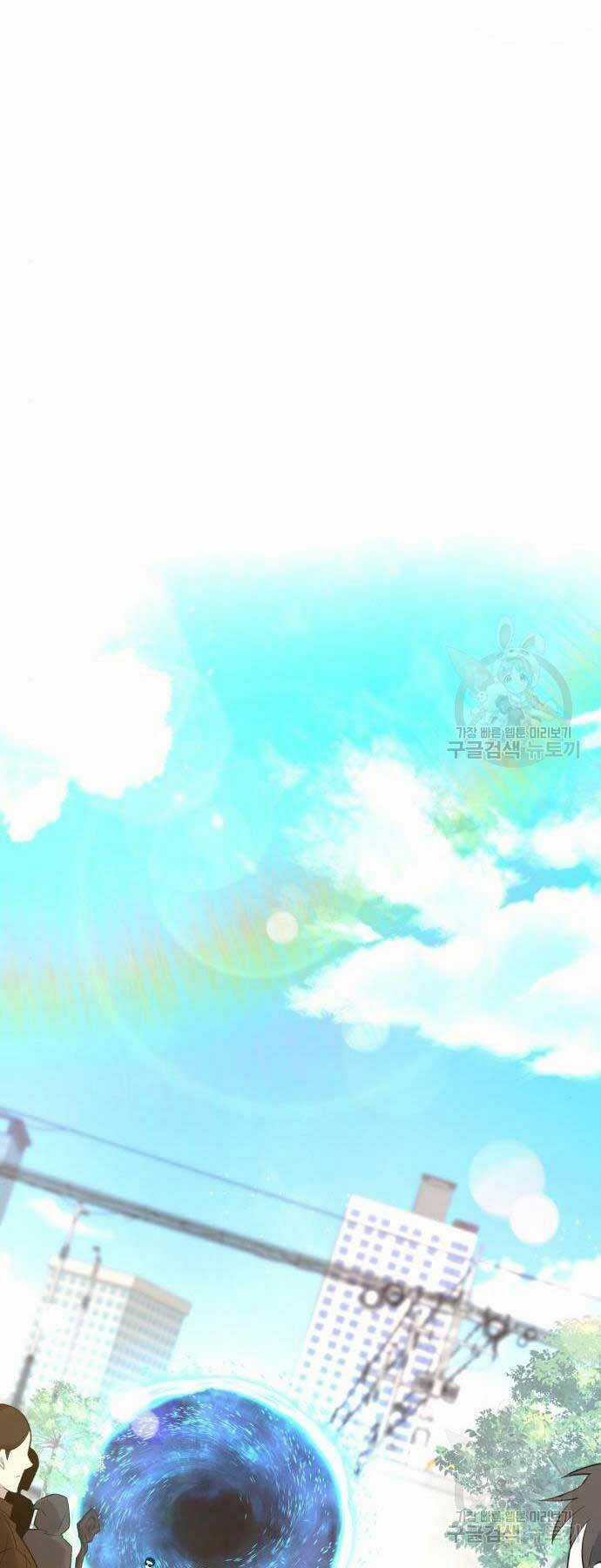 Thợ Tạo Tác Vũ Khí Chapter 12 trang 32