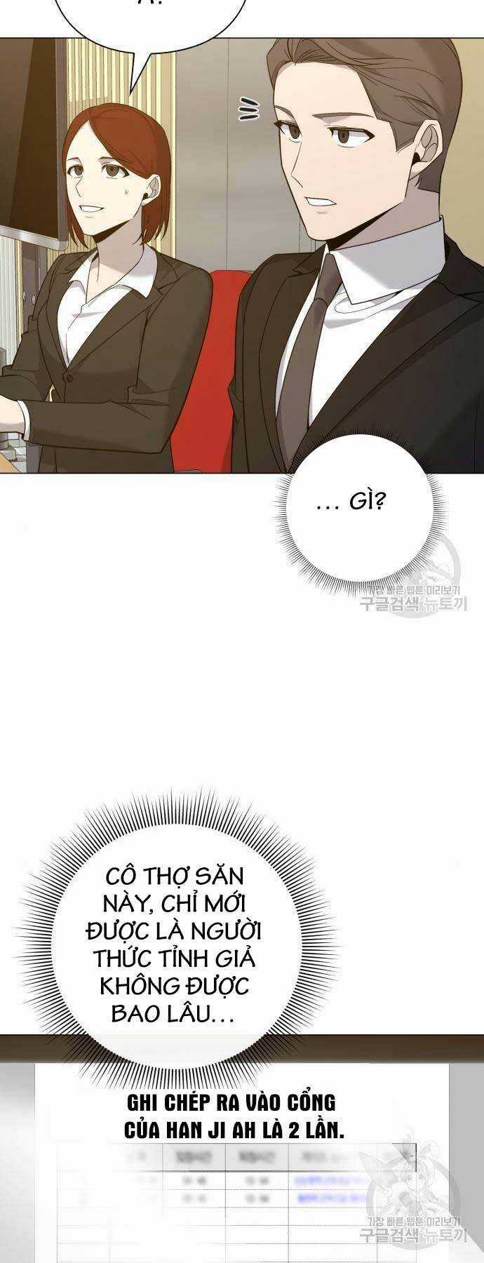 Thợ Tạo Tác Vũ Khí Chapter 12 trang 6