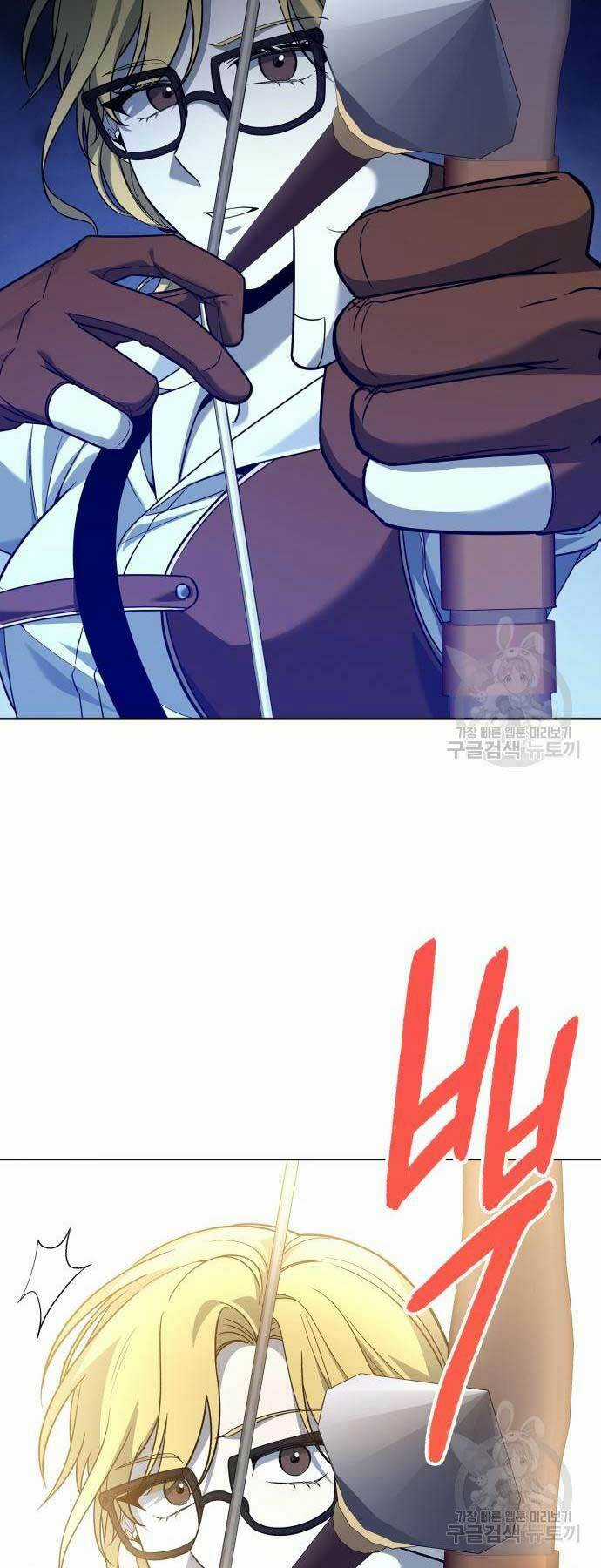Thợ Tạo Tác Vũ Khí Chapter 12 trang 66