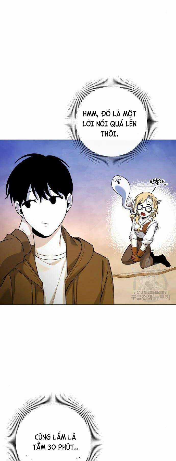 Thợ Tạo Tác Vũ Khí Chapter 13 trang 13